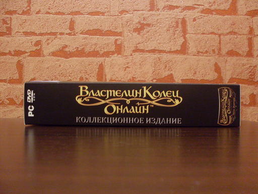 Властелин Колец Онлайн - Обзор российских коллекционных изданий: Властелин Колец Онлайн